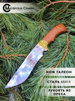 Нож охотничий, серия Hunting&Fishing 2252 (рукоять - береста)