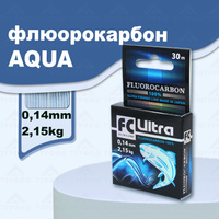 Лески и плетеные шнуры Aqua (Аква) – купить на OZON по низкой цене