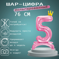 Top 10 цифра из картона ideas and inspiration