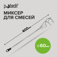 Миксер SDR1400-RU строительный 1400 Вт, 140 мм, М14 STАNLEY