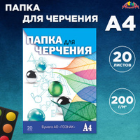 Печать Плакатов А4, А3, А2, А1, А0 СРОЧНО от 70 руб в Москве 💚 Печатик