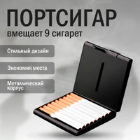 Антикварные и винтажные сигаретницы