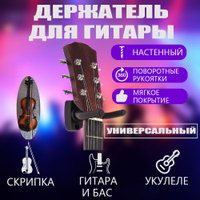 КАК ВЫБРАТЬ УКУЛЕЛЕ ДЛЯ РЕБЁНКА?