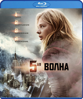 Я Четвертый Blu Ray – Купить В Интернет-Магазине OZON По Низкой Цене