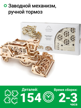 Шестеренка Большая – купить на OZON по низкой цене
