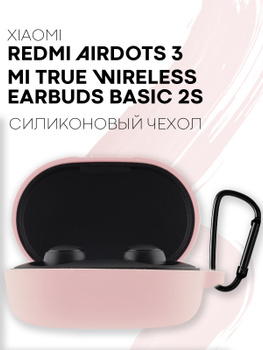 Redmi airdots best sale pro 2s