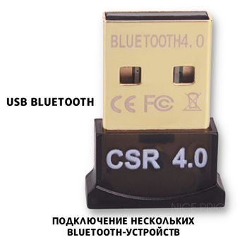 Bluetooth adapter deals for pc