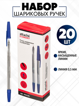 Ручка шариковая синяя, наконечник 0,7мм, пластик, ПРОМО