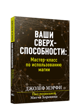 Фридман в Петербурге: Расписание семинаров - Александр Фридман