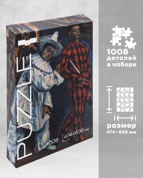 Пазлы Картины Известных Художников — купить в интернет-магазине OZON по ...