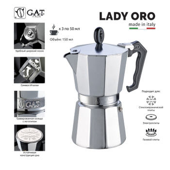 GAT Lady Oro Moka pot, Made in Italy Moka pot