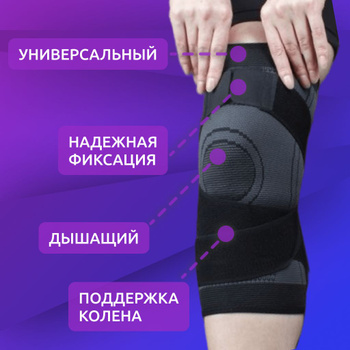 Бандаж для Прореживание Челюсти – купить в интернет-аптеке OZON по ...