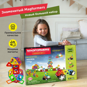 Magformers sales transform set