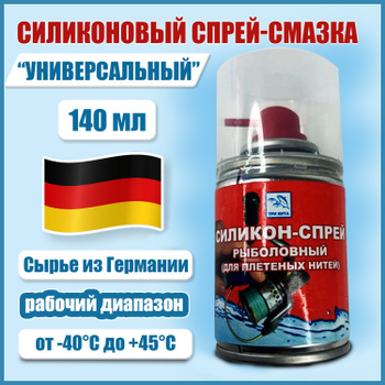 Смазка и масло SHIMANO REEL OIL AND GREASE SPRAY SET для