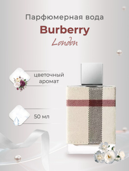 Burberry london on sale edp 50 ml