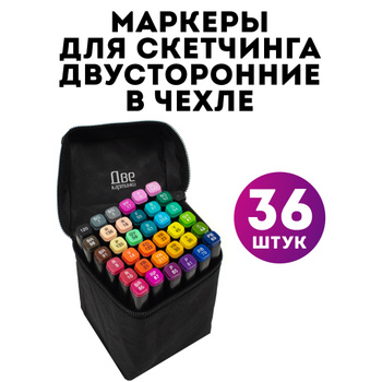 Набор пенных маркеров Djeco, 6 шт., 09002 - купить с доставкой по выгодным  ценам в интернет-магазине OZON (520833459)
