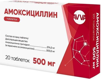 Конвения Антибиотик - купить в интернет-аптеке OZON