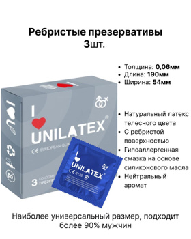 Презервативы rebcentr-alyans.ru размер 49 (3шт)
