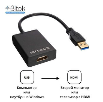Как создать HDMI CEC — USB адаптер своими руками?
