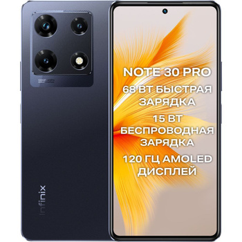 infinix note 10 pro 5g mobile