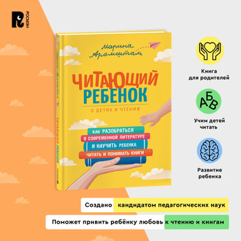 Книга «Поделки из фетра (Моя студия)» ISBN | Библио-Глобус