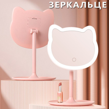 Зеркало PINTDECOR OCCHIALI P, производитель PINTDECOR, коллекция NOI CREIAMO – Аксессуары