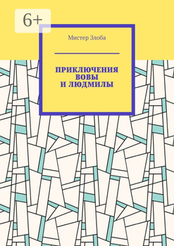 АнтиТаро Мистера Фримена. Трансформационные карты. 40 карт инструкцией