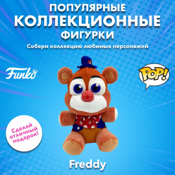 Funko Plush: Five Nights at Freddy’s: Balloon Circus - Circus Freddy 7-in  Plush