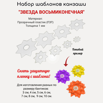 Канзаши звезда | Просто поделки