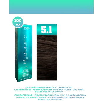 Краска Для Волос Капус Профессиональная – купить на OZON по низкой цене