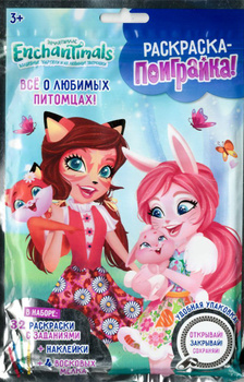 Шиппер Раскраски – купить в интернет-магазине OZON по низкой цене