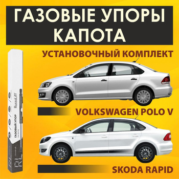 Особенности тюнинга Volkswagen Polo Sedan