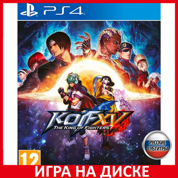 King of fighters clearance ps4