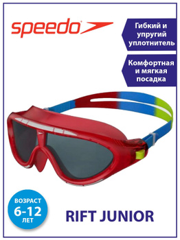 Speedo rift best sale junior