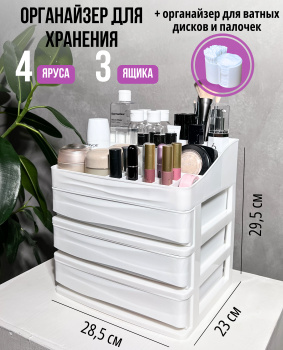 OLX.ua - объявления в Украине - органайзер для лаков