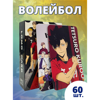 Карточки Волейбол – купить почтовые карточки на OZON по выгодным ценам