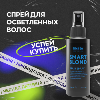 Ikato – купить на OZON по низкой цене