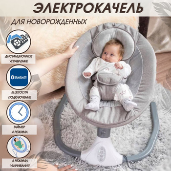 Graco sweetpeace swing clearance price