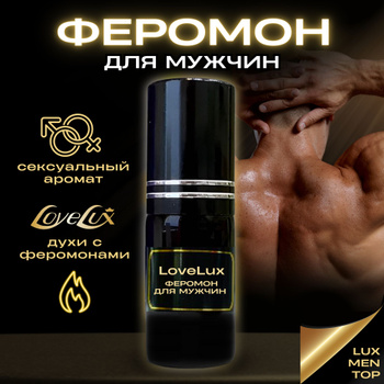 Духи масляные BRAND Perfume Tabacco Vanil, роликовый флакон, 3 мл, без спирта