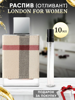 Burberry london by burberry hotsell for women