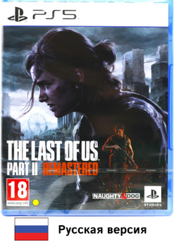 The last of us playstation clearance 4