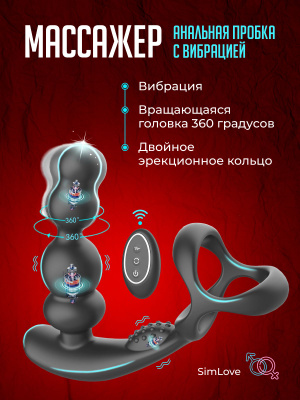 Объектілер мен жопадағы үлкен дилдо Объектілер мен жопадағы үлкен дилдо