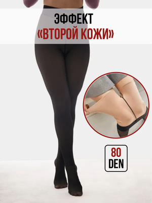 Pantyhose (полные колготки) – 46 фотографий | ВКонтакте