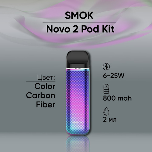 Смок характеристики. Smok novo 2 pod Kit (7-Color). Smoke novo 2 pod Kit. Smoke Nova 2 Kit. Смок Нова 2 расцветки.