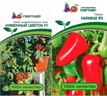 Где Купить Семена Томата Каменный Цветок