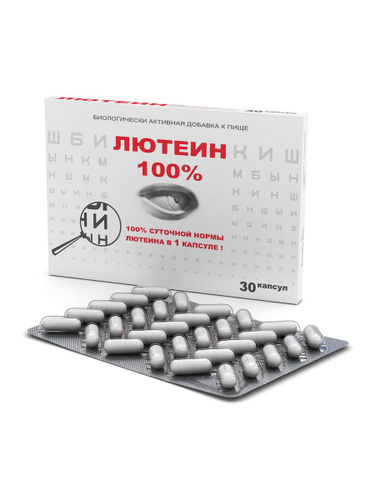 Витамины для глаз Лютеин 100% капсулы по 476 мг № 30, RealCaps - купить ...
