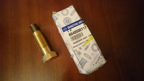 Натяжитель цепи Ssang Yong ACTYON KYRON REXTON 6640500111 - купить по ...