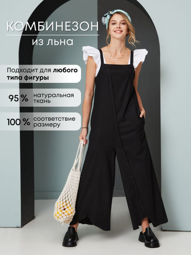 Комбинезон женский — купить модные комбинезоны женские из Италии, фото | Vozna
