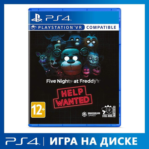 Fnaf диски. Диск FNAF 9 на PLAYSTATION 4. Диск ФНАФ 9 на пс4. FNAF иллюзионные диски.