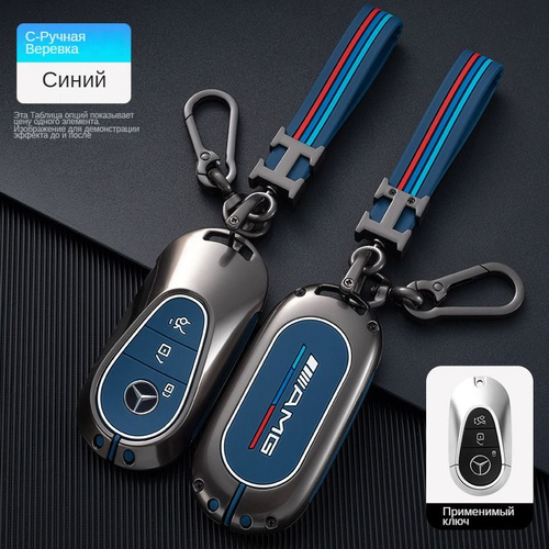 Чехол для автомобильного ключа из цинкового сплава для брелок для ...